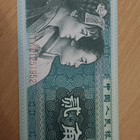 Kiina 2 Jiao - pikkukuva 1