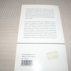 Claude Lévi-Strauss Tropiikin kasvot  -nid - pikkukuva 2
