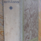 Gabriel Ferry: Metsäsissi. Kirja 1918. 2p. 496 s. - pikkukuva 3