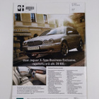 Automobiili 3/2007 - pikkukuva 2