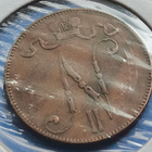 5 PENNIÄ 1896 Rahakehyksessä - pikkukuva 2