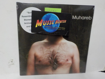 ALI MUHAREB - WALKIN UUSI SS 7"