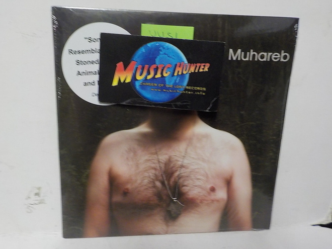 ALI MUHAREB - WALKIN UUSI SS 7"