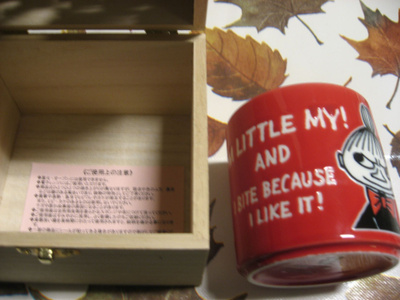Japan Yamaka I`m Little My! Muumimuki
