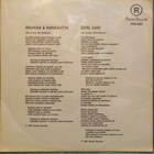 T.TORNI BAND - RAUHAA JA RAKKAUTTA / SARI, SARI - M-/M- 7" - pikkukuva 2