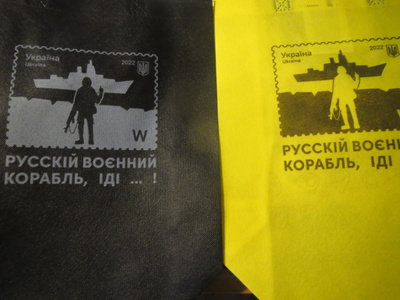 Ukraina: kaksi kassia