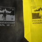 Ukraina: kaksi kassia - pikkukuva 1