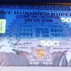Mauritius 500 Rupees 1988 (P-40a) AU/UNC harv. - pikkukuva 2