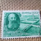 CCCP 1949: Vasily Dokuchaev - pikkukuva 4