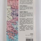 Sue Townsend : Maailma murjoo, Hadrianus - pikkukuva 2