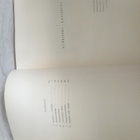 MUISTOJEMME KURKIJOKI v 1952 - pikkukuva 2