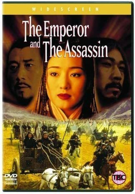 The Emperor and The Assassin  -  DVD