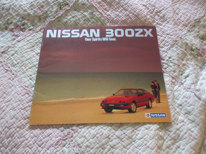 Nissan 300ZX myyntiesite  5-85.
