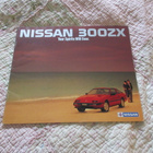 Nissan 300ZX myyntiesite  5-85. - pikkukuva 1