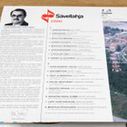 Sävellahja 22000 LP - pikkukuva 2