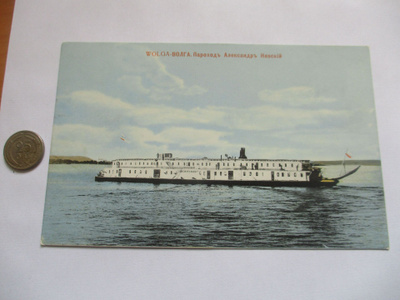 Venäjä Volgalta n 1900 *