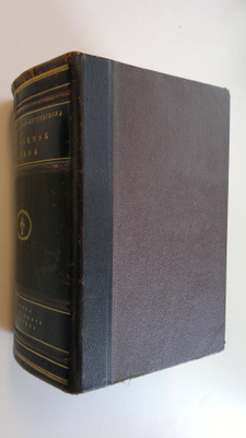 C. Auerbach ym. : Tysk-Svensk Ordbook - Deutsch-Schwedisc...