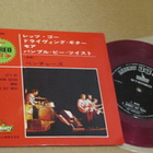 The Ventures Let's go ep 7 33 japani 1965 punainen! - pikkukuva 1