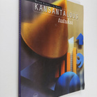 Mirjam Koskela : Kansantalous tutuksi - pikkukuva 1