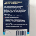 Della Thompson : The Oxford Russian minidictionary - pikkukuva 2