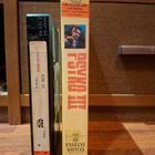Psyko III (Psycho III) – VHS (Hyväkuntoinen) - pikkukuva 3