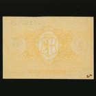 Saksa Notgeld 10 Pfennig, Memmingen - pikkukuva 2