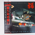 The Michael Schenker Group Built To Destroy Japani LP OBI - pikkukuva 1