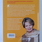 Margit Kojo : Kasvisravinto : energisen jaksamisen ja hyv... - pikkukuva 2