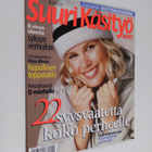 Suuri käsityö 9/2001 - pikkukuva 1