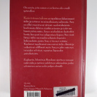 Mary McCarthy : Kuin totuus tulessa - pikkukuva 2