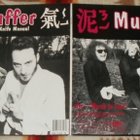 MUDHONEY / GAS HUFFER ~ You Stupid Asshole/Knife Manual ~ EP - pikkukuva 2