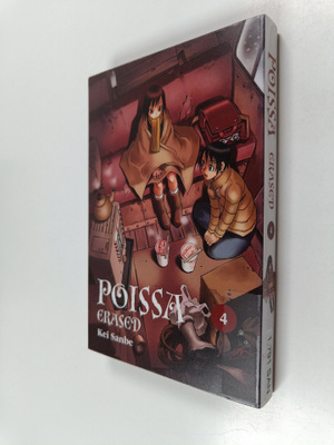 Kei Sanbe : Poissa - Erased 4