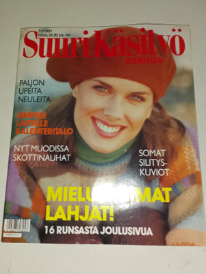 Suuri käsityö  11/1991