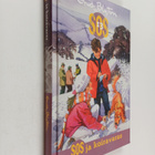 Enid Blyton : SOS ja koiravaras - pikkukuva 1