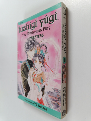 Fushigi Yugi, Vol. 1 - Priestess