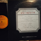 Jimmie Rodgers 2LP - pikkukuva 2