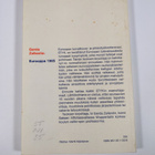 Gerda Zellentin : Eurooppa 1985 : Euroopan yhteiskunnalli... - pikkukuva 2