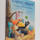 Annet Rudolph ym. : Kaikki minun! eli, 10 temppua, joilla... - pikkukuva 1