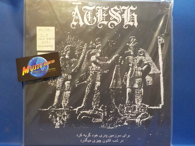 ATESH - REMASTERED ITALY 2021 M-/M- 2LP + LIITE