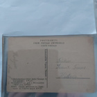 Vallankumouksen uhrien hauta - pikkukuva 2