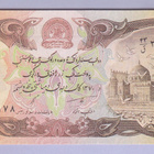 Afghanistan 1000 Afghanis v.1991 UNC P-61c - pikkukuva 2