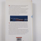 Tuula Mai Salmela : Katajanokka kello kymmenen (signeerat... - pikkukuva 2