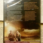 Grizzly Man (UUSI DVD) - pikkukuva 2