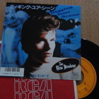 The Blow Monkeys digging your scene 7 45 japani 1986 - pikkukuva 1