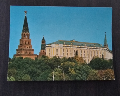 Moskova, Kreml, Kremlin. 1851, ent. Neuvostoliitto, kulkenut