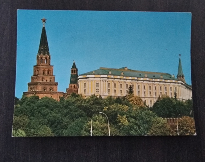 Moskova, Kreml, Kremlin. 1851, ent. Neuvostoliitto, kulkenut