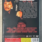 Väkivallan vihollinen 4 (1987) Charles Bronson (UUSI) - pikkukuva 2