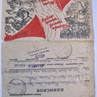 VANHA CCCP Kenttäposti Kirje 1944 Propaganda Sensuuri UPEA - pikkukuva 1