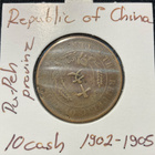 Republic of China - Pu-Peh provinz 10 cash 1902 - 1905 - pikkukuva 1