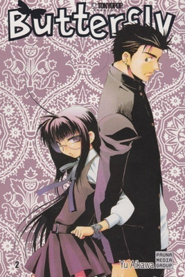 Yu Aikawa: Butterfly